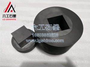 地質鉆石石墨模具